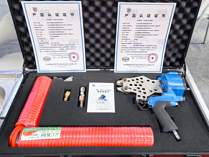 矿用气动断线钳